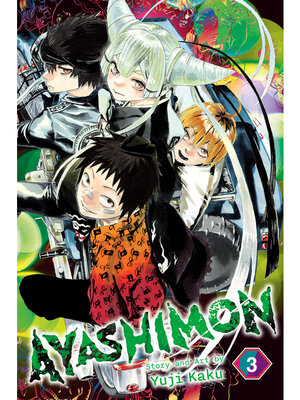 cover image of Ayashimon, Volume 3